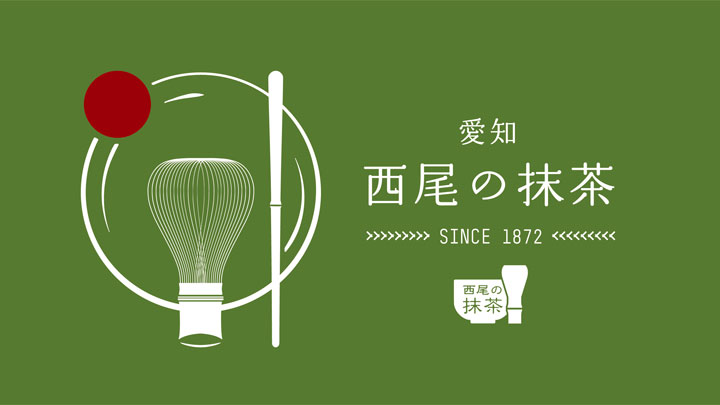 「西尾の抹茶」が渋谷のカフェとコラボ　特別メニュー期間限定販売　西尾茶協同組合