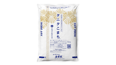 秋田県大仙市産の新米　単一農家米「金芽米タニタこまち」予約販売開始