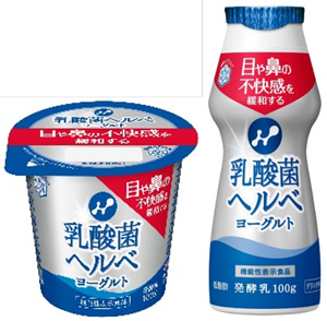 機能性表示食品「乳酸菌ヘルベヨーグルト」