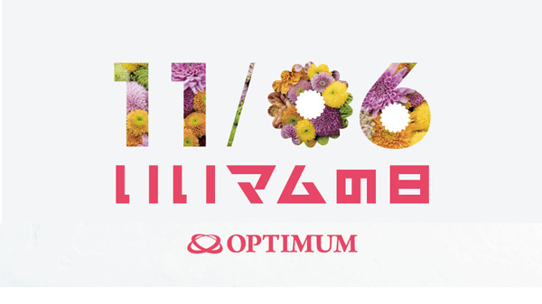 11月6日は「いいマムの日」全国の花店で「いいマムの日フェア」開催　オプティマム