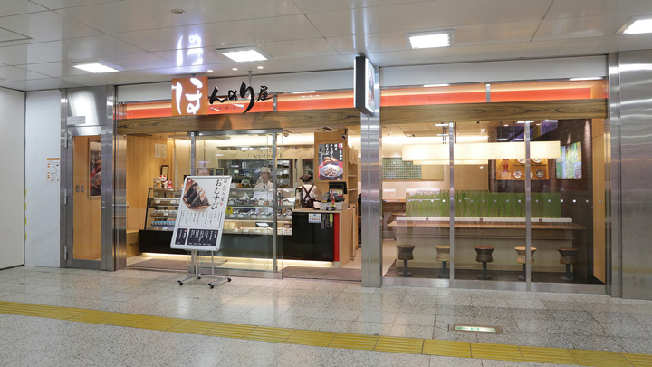「ほんのり屋」全店舗で「会津コシヒカリおむすびキャンペーン」開催