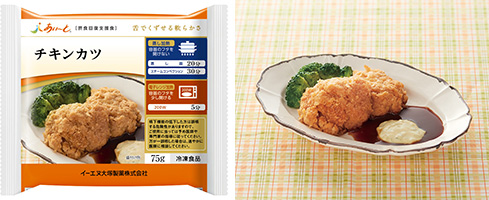 摂食回復支援食「あいーと」に「チキンカツ」と「赤飯」新登場