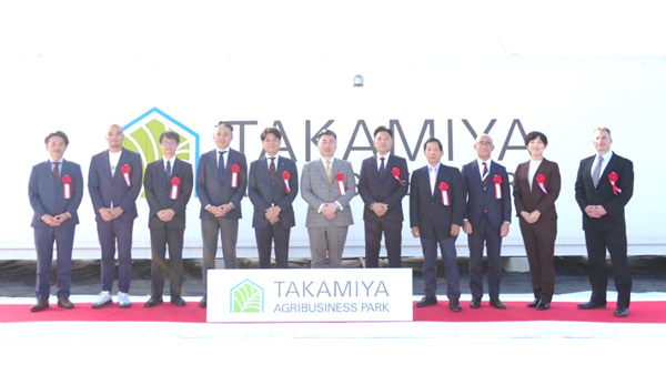 日本の農業版シリコンバレー「TAKAMIYAAGRIBUSINESSPARK」オープニングセレモニー開催.jpg