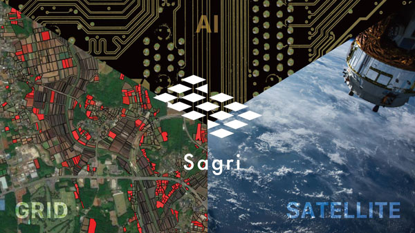 化学肥料のサプライチェーン強靭化へ「インド太平洋地域サプライチェーン強靭化事業」に採択　サグリ