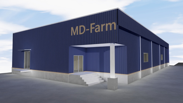 農水省スタートアップ支援を受け統合実証工場の建設開始　MD-Farm