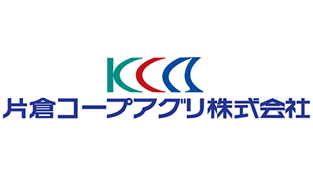 気象環境の変化に適応した水稲栽培へ「深肥」技術を実証・普及　片倉コープアグリ