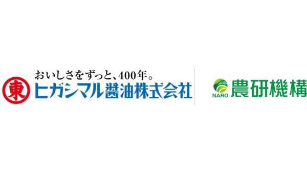 醤油醸造用大豆新品種「たつひめ」と小麦新品種「たつきらり」開発　ヒガシマル醤油×農研機構.jpg