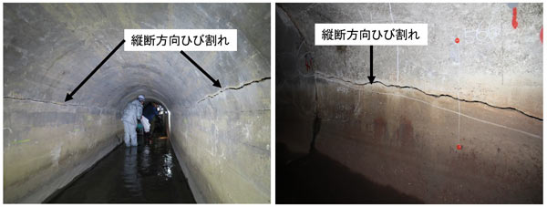 水路トンネルに見られる典型的なひび割れの事例。場所は水路トンネルの左右側壁の肩部に見られ、縦断方向に連続していることもある。