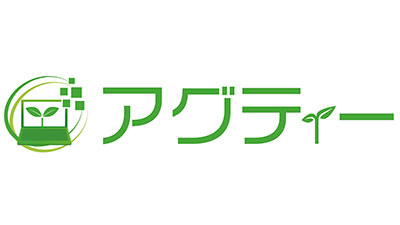 新規就農者支援プラットフォーム「アグティー」開始　井上寅雄農園