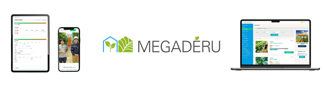生産者と施工会社をつなぐプラットフォーム「MEGADERU」リリース　タカミヤ