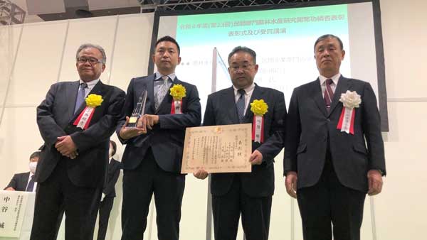 農林水産技術会議会長賞を受賞したエゾウィン代表取締役の大野宏氏（左から2人目）