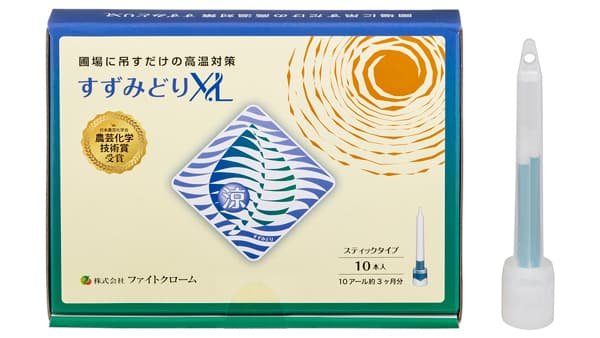 香りのバイオスティミュラント「すずみどりXL」全国で発売　ファイトクローム