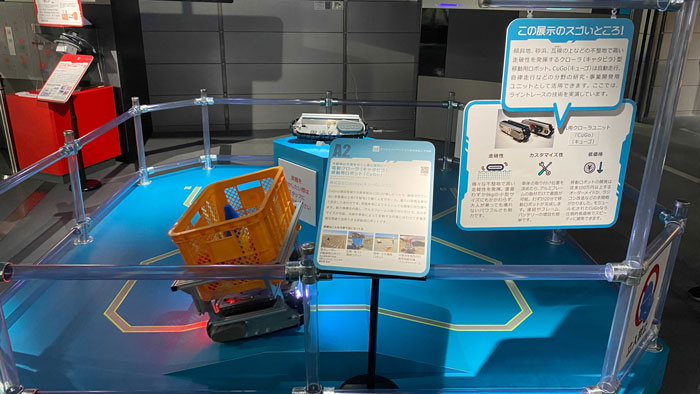 電動クローラユニット「CuGo」TEPIA先端技術館で展示　CuboRex
