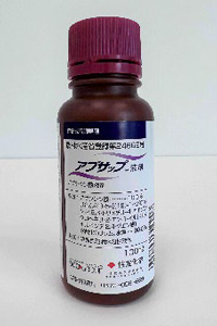 日本で販売が始まった「アブサップ液剤」