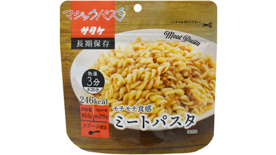 7月1日マジックパスタ「ミートパスタ」新発売　簡単調理の非常食　サタケ