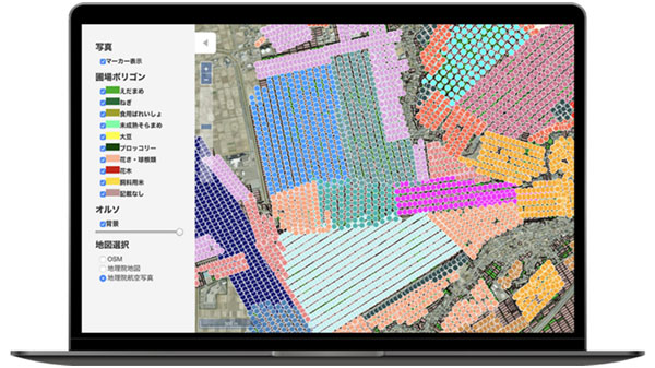自治体向け農業管理DXソリューション「いろはMapper」新機能を提供　スカイマティクス