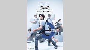 「マッスルスーツGS-BACK」-が「2022年度グッドデザイン賞」受賞　イノフィス_01s.jpg