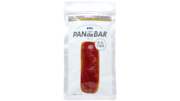 長期保存パン「PAN-de-BAR」をリニューアル　食物アレルギーに対応　サタケ_01_2.jpg