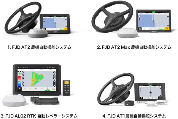 対象製品