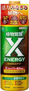 X-ENERGY　600ml入