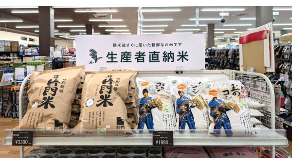 1月24日から実証実験を始めたカインズ 会津若松店（福島県）の売場