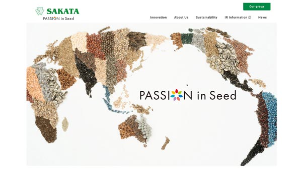 種苗の魅力を世界に発信「グローバルブランドウェブサイト」開設　サカタのタネ