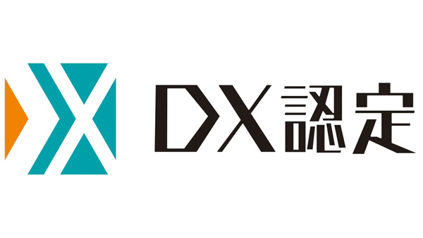 丸山製作所　経済産業省の「DX認定事業者」に認定.jpg