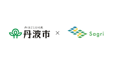 作付け調査効率化アプリ「デタバ」兵庫県丹波市で関西初の試験的に導入　サグリ_01.jpg
