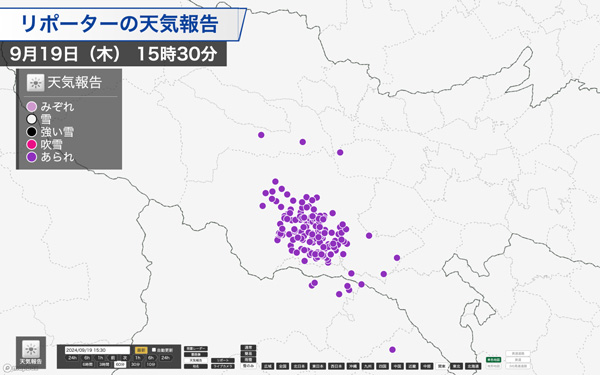 東京都八王子市を中心にあられの報告（2024年9月19日（木）15時30分頃）