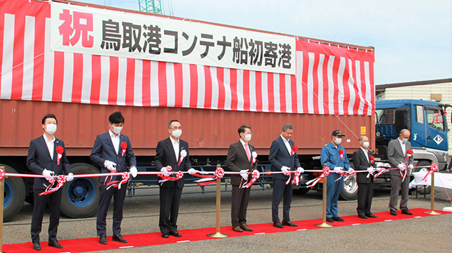 9月22日、鳥取港コンテナ船初寄港セレモニーでテープカットが行われた