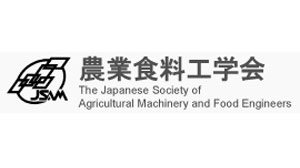 農業機械化のSDGsへの貢献でWebセミナー　農業食料工学会