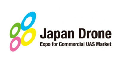 国内最大のドローンの展示商談会「Japan Drone 2021」幕張メッセで開催