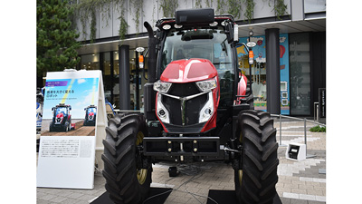 科学博にロボットトラクターを展示　農作業の自動化技術を紹介　ヤンマーアグリ