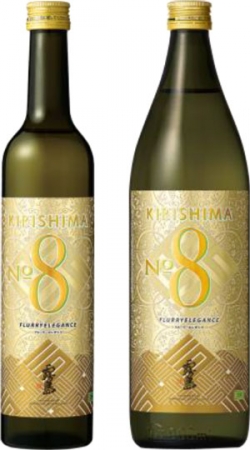 「KIRISHIMA No.8」490ml瓶と900ml 瓶