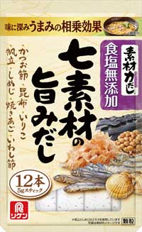 開発したエキスを使用した商品