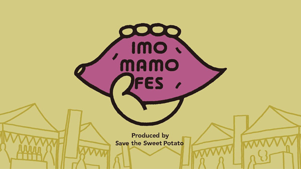 みんなのサツマイモを守るプロジェクト「imo-mamo-FES」博多で開催.jpg