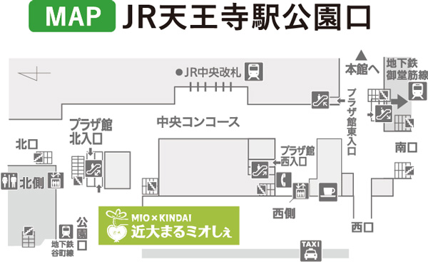 JR天王寺駅の中央改札口を出て斜め右に進んだ「公園口」にあるロータリーに面した通路で開催