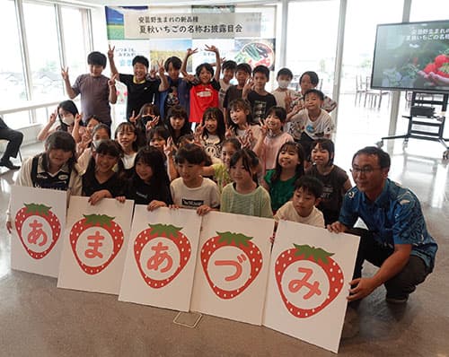 7月11日に開かれた「名称お披露目会」で。名付け親の原優真さん（前列右から2番目）のクラスメイトと堀井勇司さん（前列右）