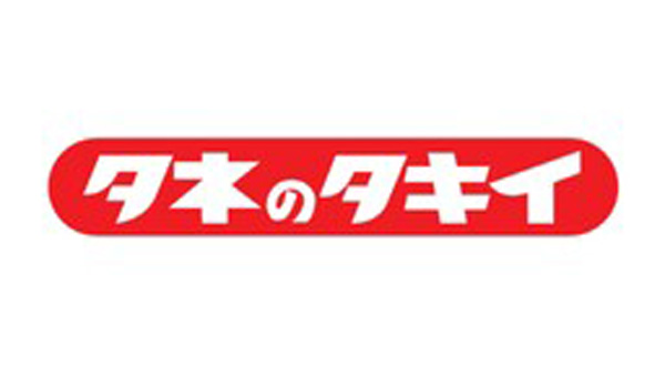 野菜の総括　2024年は野菜にとって苦難の年　タキイ種苗_04.jpg