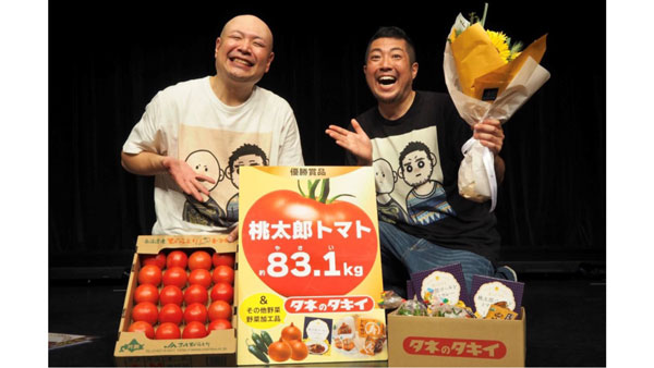 真の野菜ネタ芸人「野菜王」ベルナルドに桃太郎トマトなど贈呈　タキイ種苗