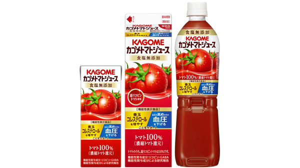 「カゴメトマトジュース」3年連続で過去最高の出荷量を更新.jpg