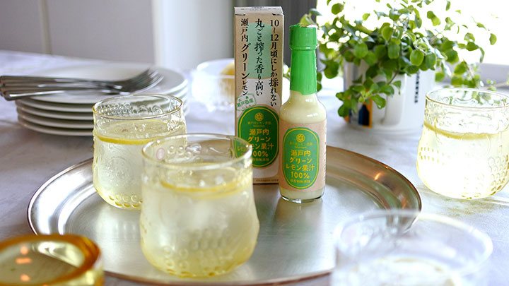 １万本限定　広島県産レモン使用の「グリーンレモン果汁」再販開始　ヤマトフーズ